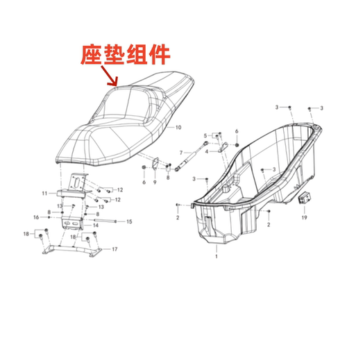原厂QJ钱江鸿350鞍座坐垫座椅