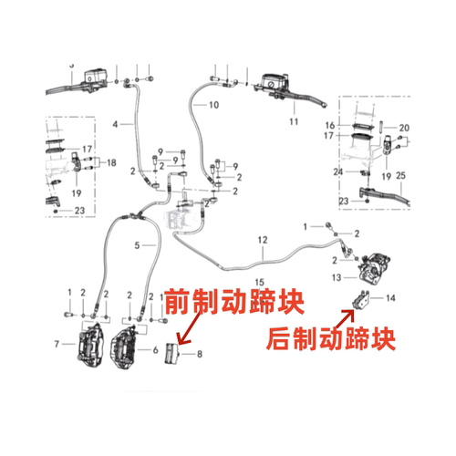 原厂QJ钱江鸿350前后制动刹车片