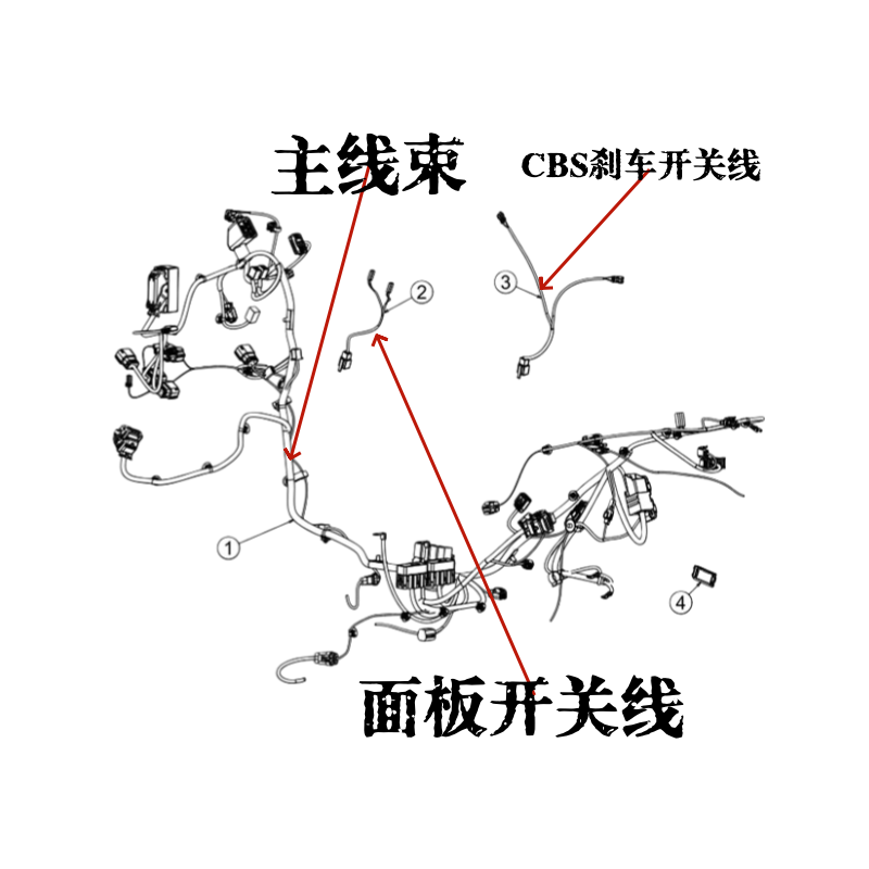 标致摩托原厂配件211主线束面板