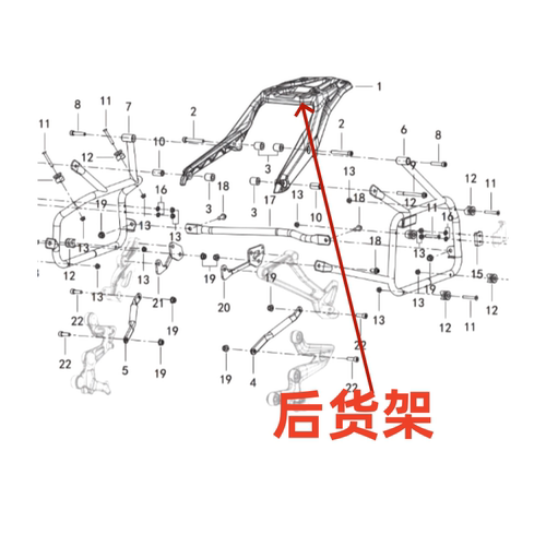 贝纳利原厂TRK902后货架尾架