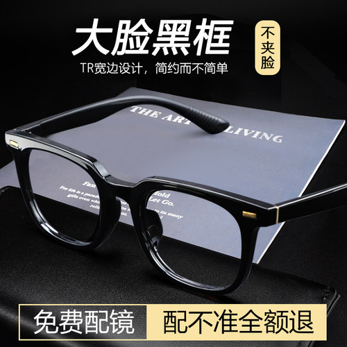 复古潮镜看小字专用防疲劳老花镜