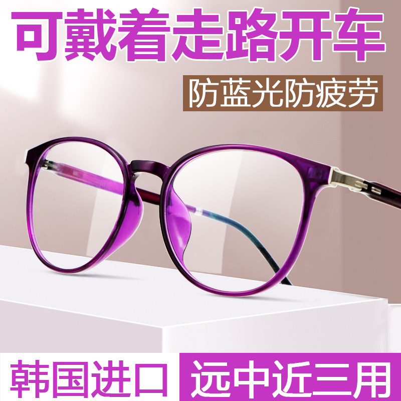 可戴着走路开车的老花镜看远看近渐进式时尚女款远近两用双光眼镜