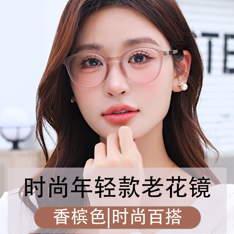 超薄老花镜女款高清防蓝光抗辐射眼睛老花眼疲劳圆框妈妈老年眼镜