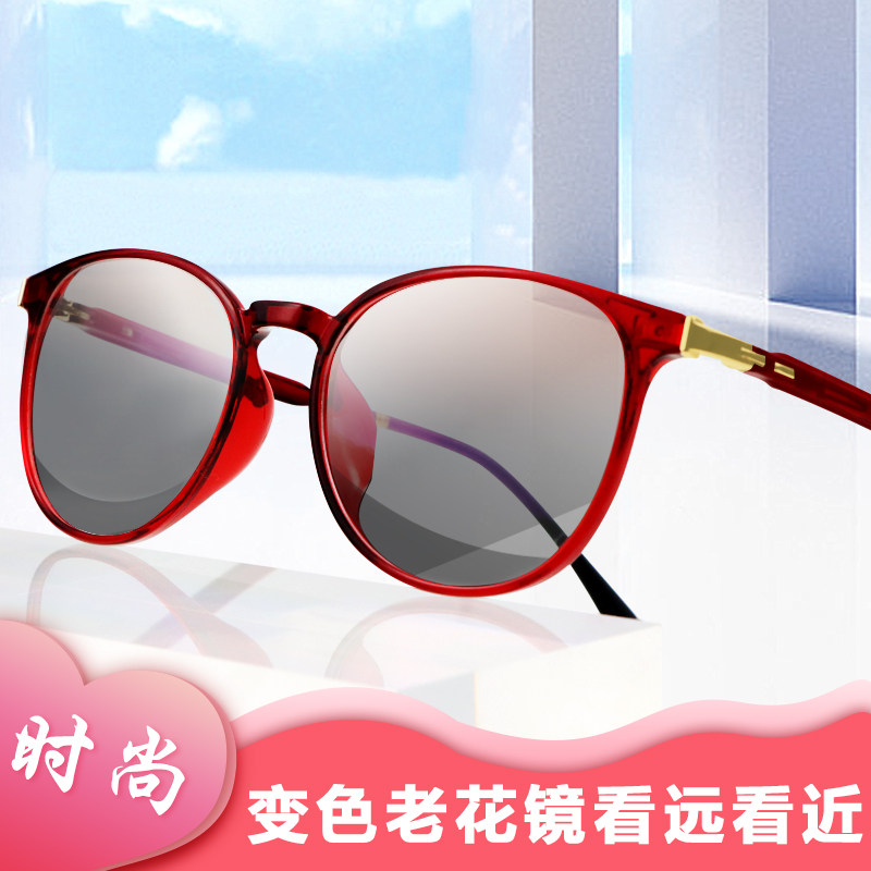 变色老花镜墨镜能看远看近的远近两用高清渐近多焦点老光太阳眼镜,ZIPPO/瑞士军刀/眼镜,老花镜,淘宝优惠券,粉丝福利购,淘宝优惠卷