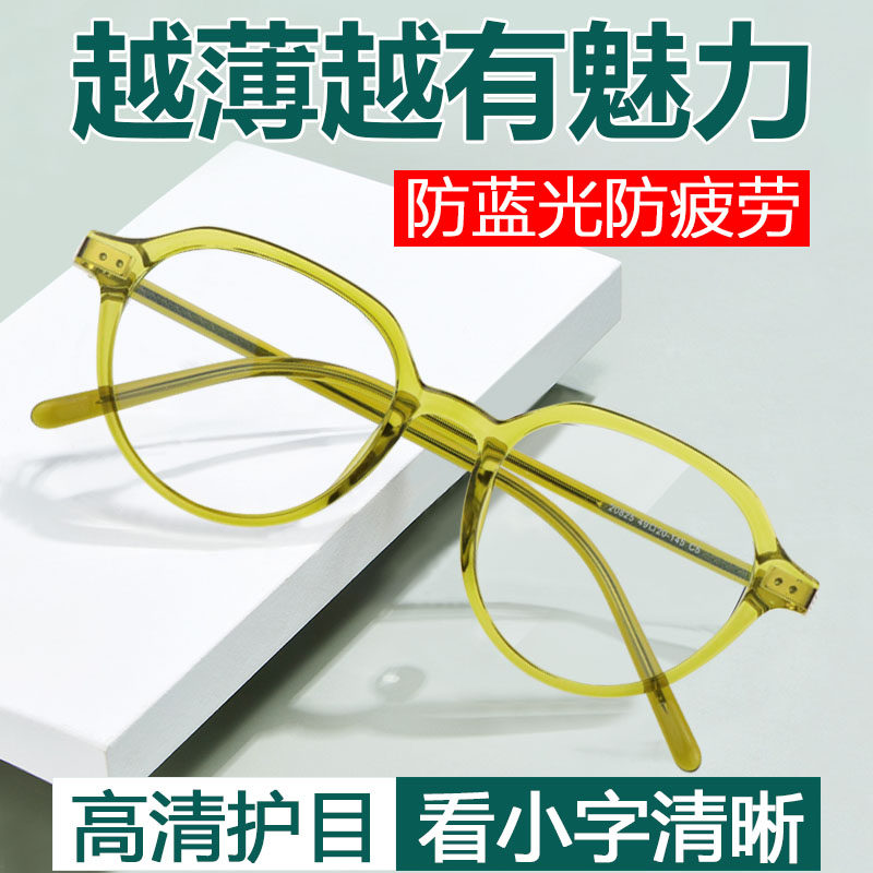 新型超薄老花镜女防篮光抗皮劳德国中老年眼镜老人眼睛老花眼进口