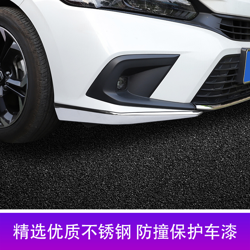 22-23款十一代思域保险杠包角