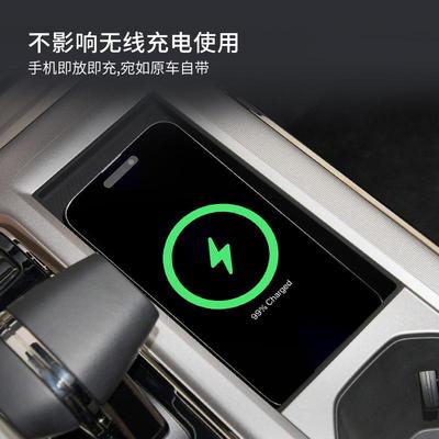 传祺GS4MAX无线充电硅胶保护垫