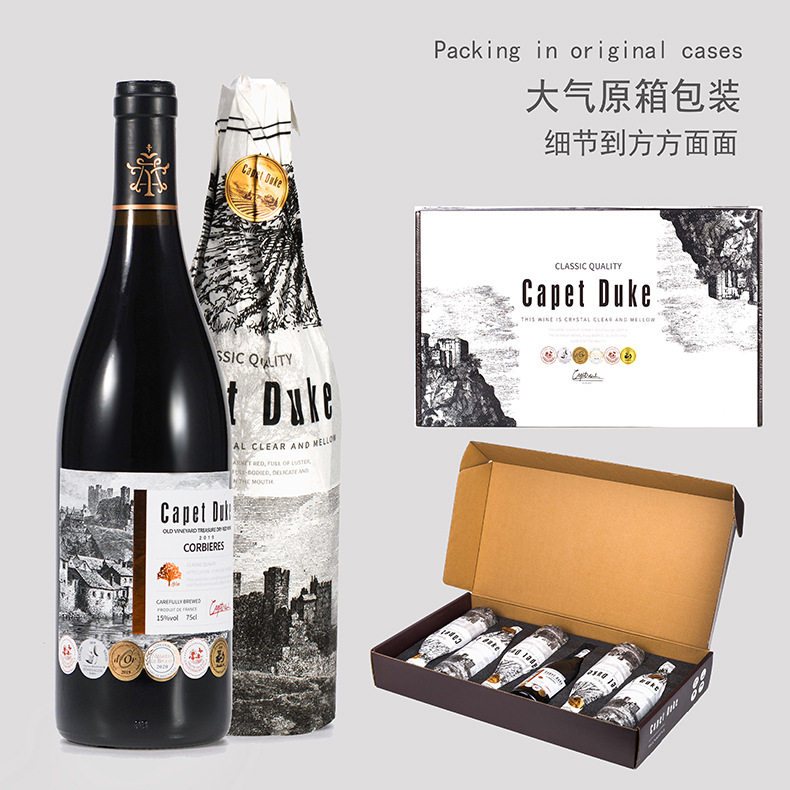 法国原瓶原装红酒进口15度老藤干红起泡酒葡萄酒礼盒装聚会送礼