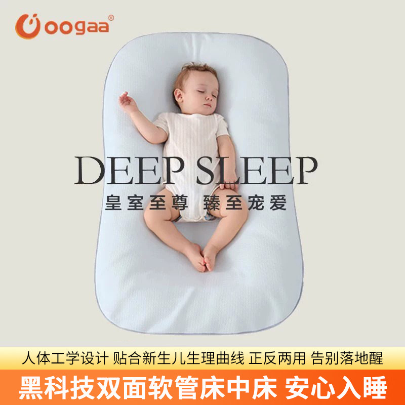 便携式床中床新生婴儿宝宝睡觉安全感神器安抚仿生防惊跳窝窝床