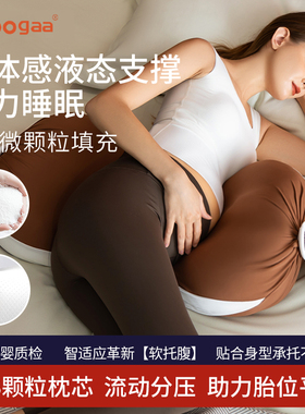 孕妇枕护腰侧睡侧卧枕孕枕托腹抱睡U形枕垫靠孕期助眠用品女神枕