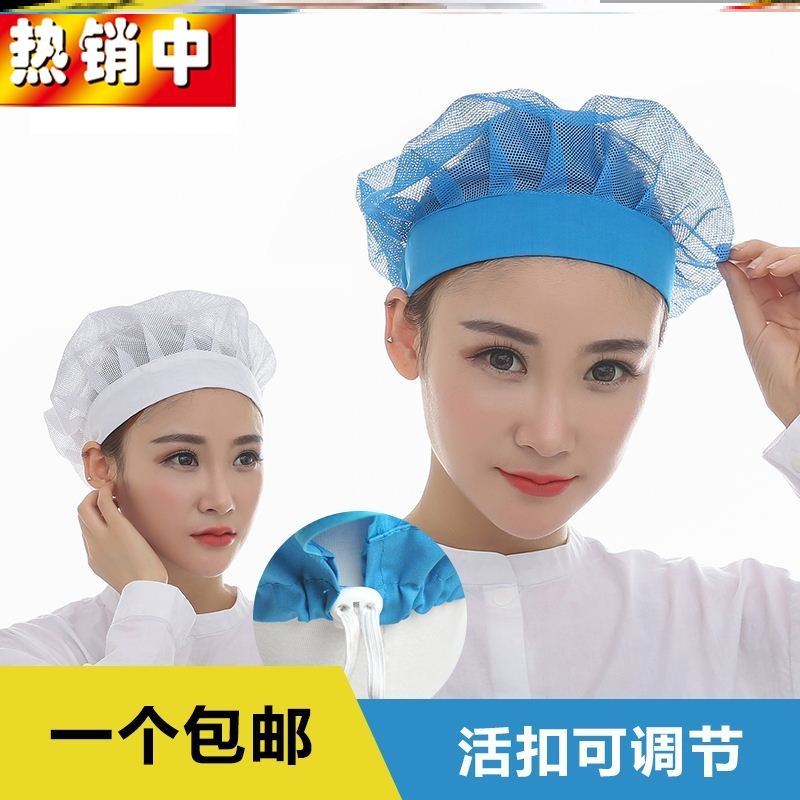 food Mesh cap Lampblack Houchu Kitchen workers summer ventilation Pink summer Thin section machining Restaurant Waiter new patternin the Accessories/Leather belt/Hat/Muffler , Hat  category - from Buy2taobao.com to provide professional Taobao agent buy service