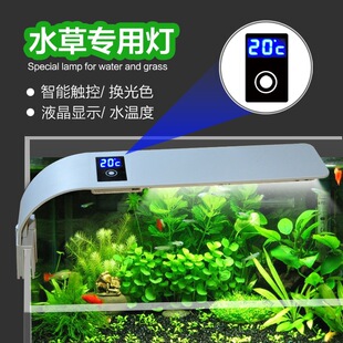 鱼缸水族灯养鱼灯水草种养植灯具大功率水草照明灯高亮节能灯