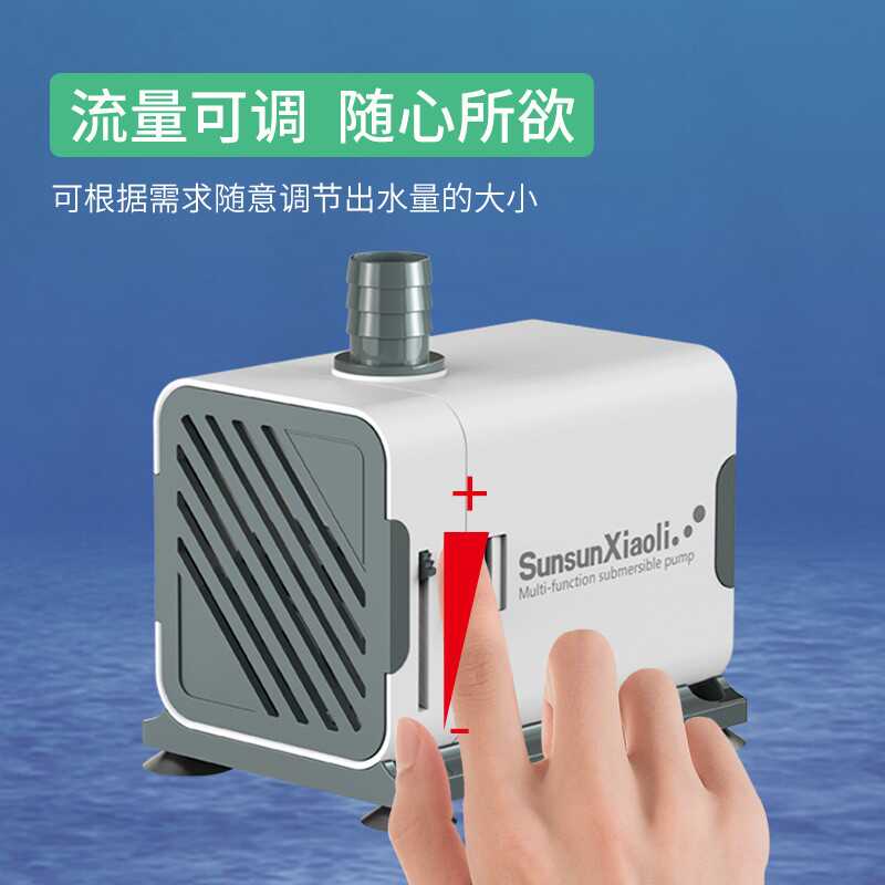 水循环小鲤过滤泵抽水泵静音
