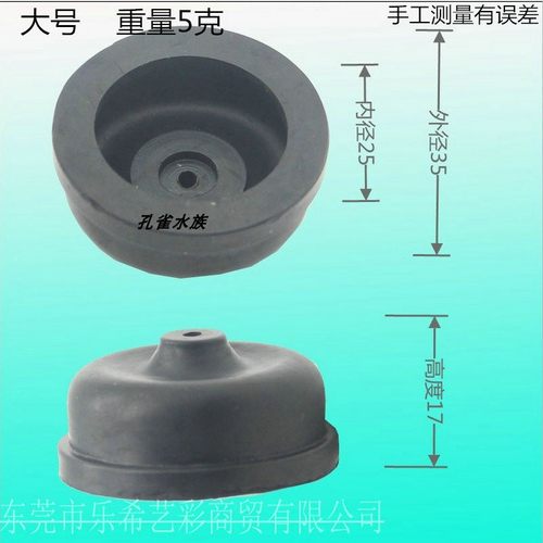 松宝增氧气泵SB108 248 648 848 948 988AP-1000皮碗皮拍配件