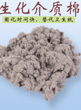 景骨胶胶水瞬间固化快填充粘结沉木石头巴西树材料 灰色介质棉