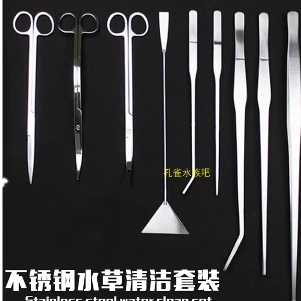 种水草工具鱼缸镊子水族箱箱水用品配件夹夹子其它水族用具设备