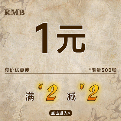 1元入会