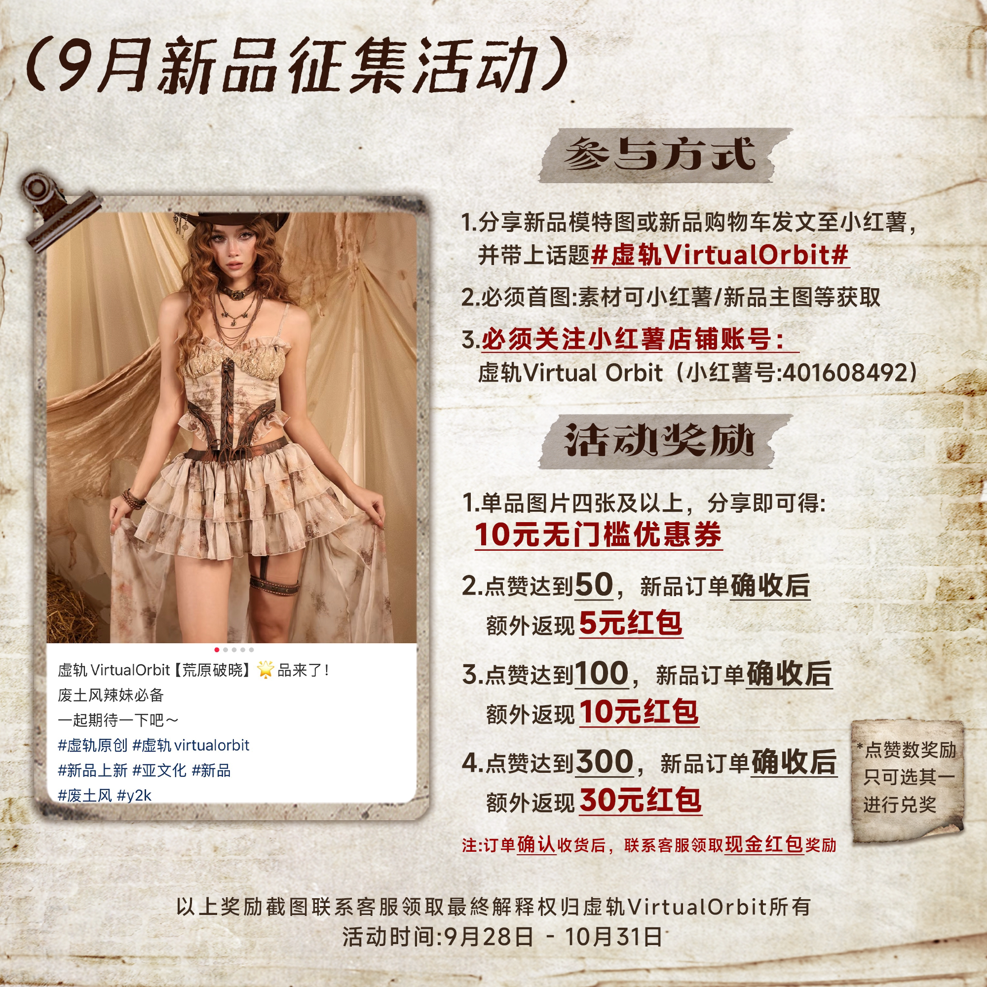 分享就得大额卷抢现货