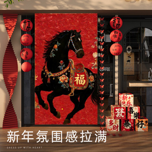 2026马年新年装饰福字骏马条幅挂布春节商场店铺客厅氛围布置用品