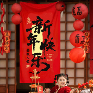 2026马年条幅装饰品网红福来商场挂布新年拍照背景墙春节氛围布置