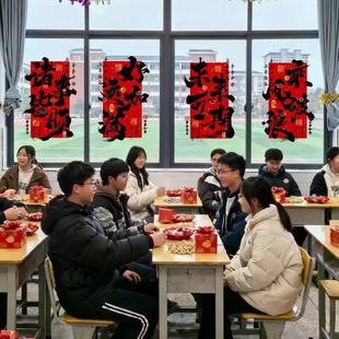 元旦教室装饰场景氛围布置窗花2026新款马年静电贴春节新年玻璃贴