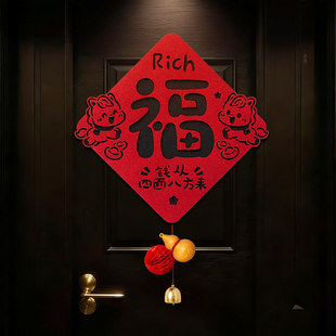 2026马年新款福字门贴新年春节入户门生肖挂件大门磁吸氛围装饰品
