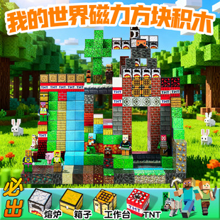 mc我的世界周边挂件全套不死图腾保命钥匙扣钻石剑玩具书包小挂链