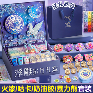 火漆印章套装全套豪华版女孩玩具儿童diy手工奶油胶咕卡火星火气蜡粒章头男生款火鸡火器火旗印张大礼包礼盒