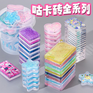 咕卡砖流沙咕咔砖卡砖咕卡砖块套装 一个 麻将水晶异形大骨卡估卡全套古卡转专儿童女孩贴纸玩具咕盘咕砖桶一元