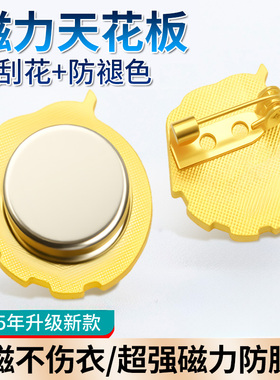 团徽2cm强磁磁吸胸针新版标准正版安全别针大磁铁中国共青团员徽章青年学生用不易褪色监制学校批发团购7新款
