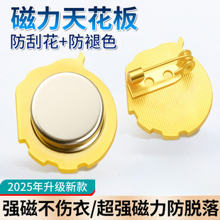 团徽2cm强磁磁吸胸针新版标准正版安全别针大磁铁中国共青团员徽章青年学生用不易褪色监制学校批发团购7新款
