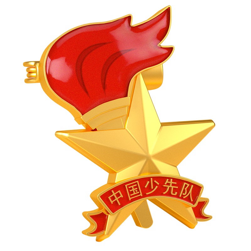 少先队队徽正版标准型中国少先队员红领巾徽章磁铁磁吸磁扣磁性吸铁石别针布贴圆形少年先锋队胸章小学生校徽