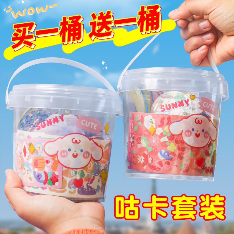 咕卡贴纸大套装豪华版酷卡桶咕咔咕盘枯卡估卡全套孤卡盘工具不卡