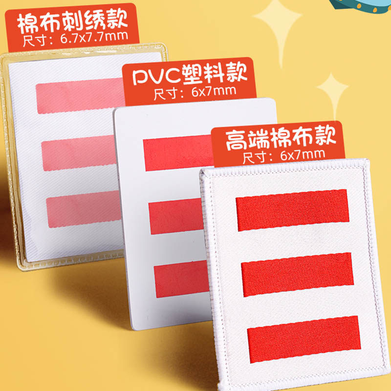 三道杠大队长袖章班长大队委小队长标志臂章一道杠中队长二道杠大队委少先队员小学生专用班委班干部学校同款