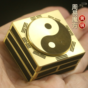 黄铜周易魔方八卦六十四卦六爻指尖陀螺64卦手把件摆件男解压礼物