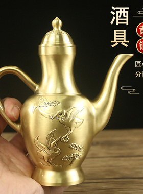 黄铜酒具全铜加厚白酒酒具套装铜酒杯家用仿古装饰品酒柜摆件