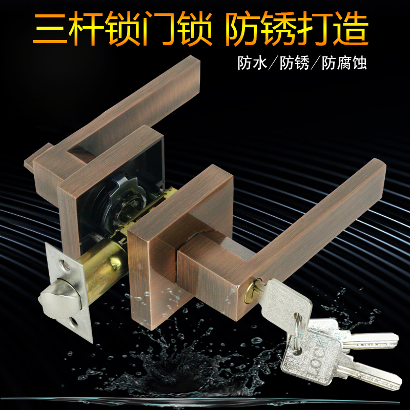 家用门锁房门锁执手锁通用型卧室