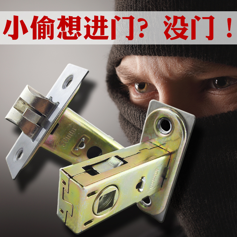 单锁舌插芯锁体锁芯卫生间门锁单锁 锁具配件 35/40/45/50MM锁芯