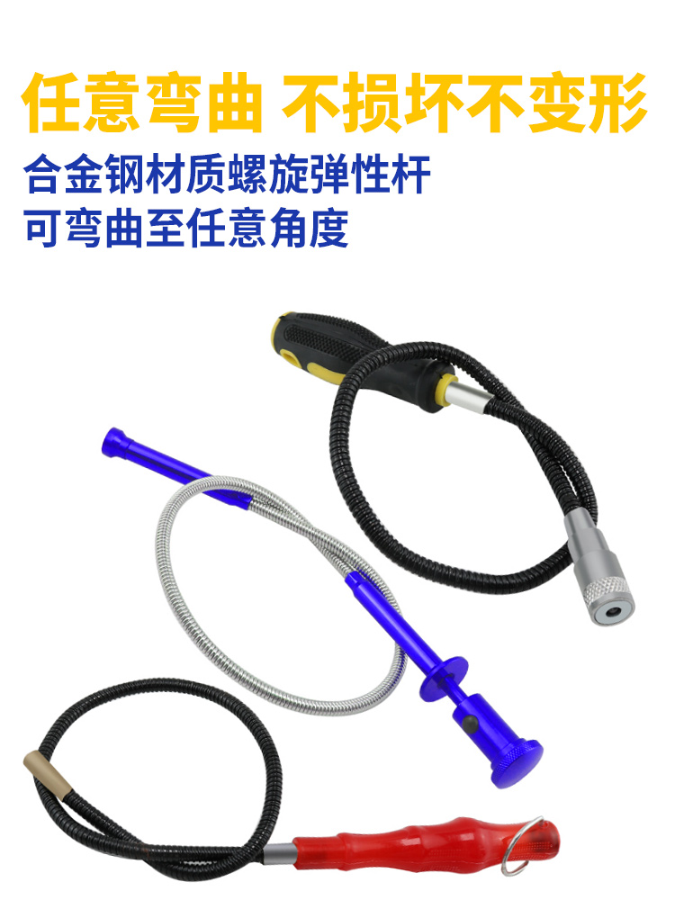 Strong magnetic pick-up, iron suction rod, suction rod, auto repair iron suction rod, magnetic rod, bendable telescopic suction rod, magnetic rod with light