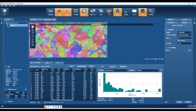 EBSD软件AztecCrystal 2.12安装完整功能，永久使用