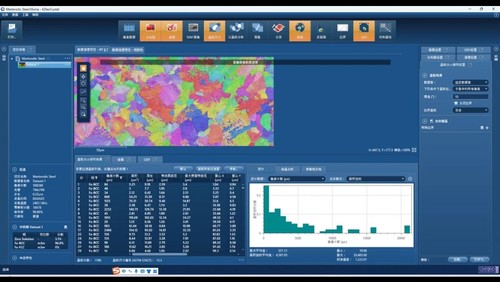 EBSD软件AztecCrystal 2.12安装完整功能，永久使用