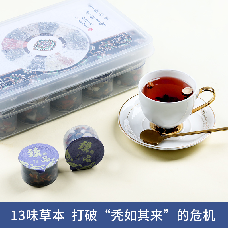 黄精人参桑葚茶熬夜黑参养生茶可搭配肾补气防脱产品使用1罐抵2袋|ruв категории традиционные питательный пища, другие традиционные тоник, другие традиционные тоник - от Buy2taobao.com для оказания профессиональной услуги покупки агента Taobao