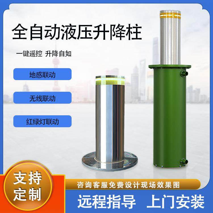 小区液压升降柱停车场不锈钢防撞柱固定警示柱智能升降柱