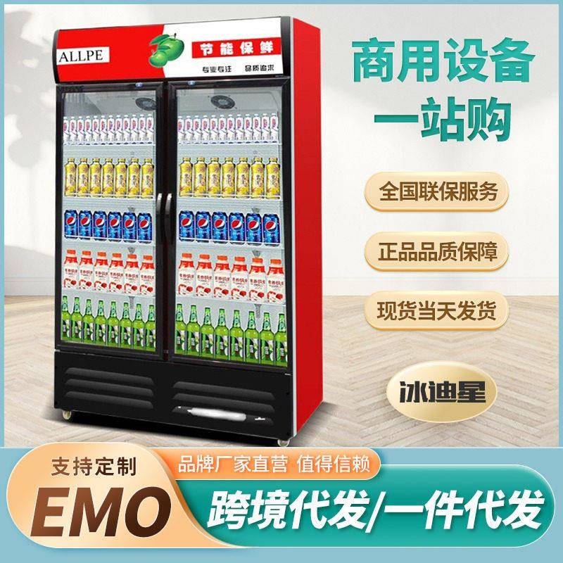 冷藏展示柜冰柜保鲜饮料啤酒双三开门超市水果玻璃立式商用冰箱图片