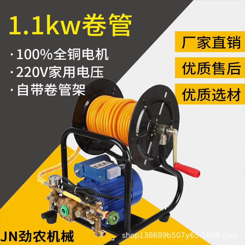 家用电220V电动农用果树电动喷雾器高压喷药机洗车机园林打农药机