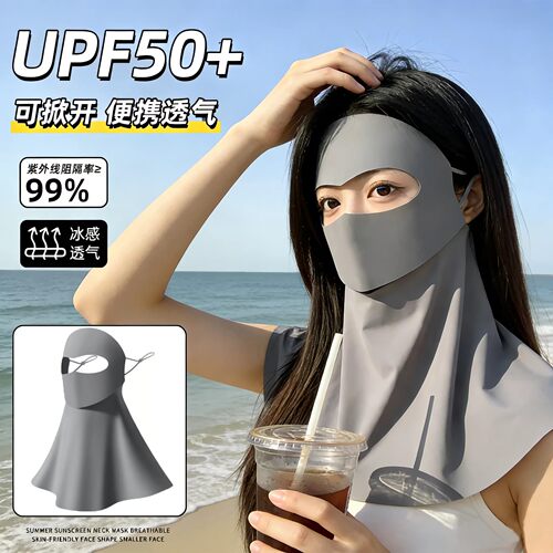 日本进口可喝水防紫外线夏季面罩