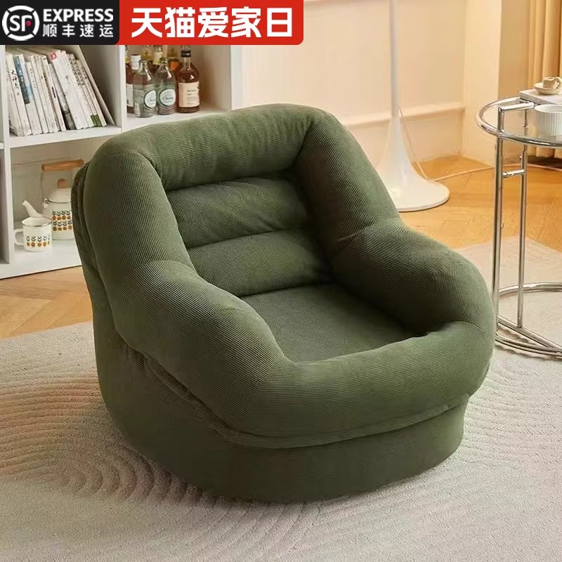 日本进口MUJIE懒人沙发可躺可睡