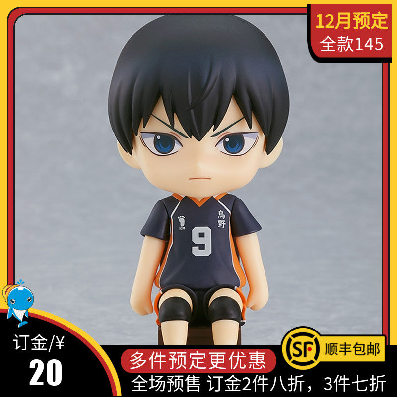 11月预定sega世嘉约定的梦幻岛动漫景品艾玛手办包邮