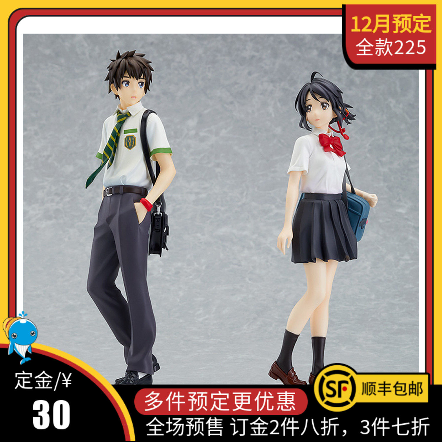 Good Smile Company特价 天猫good Smile Company优惠券 淘宝good Smile Company优惠卷免费领取 白菜哦