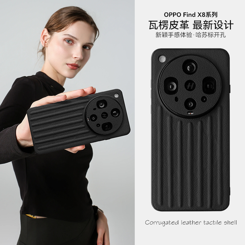 适用oppofindx8ultra手机壳findx8pro精孔保护瓦楞磁吸oppofindx8新款男女oppo外壳高级感x8s镜头全包手机壳